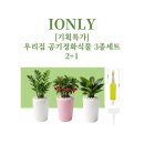 가드닝 주식회사