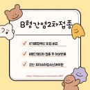 조이소아청소년과의원 이미지