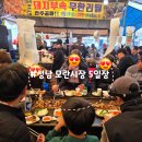 모란가축시장 | [경기 성남]모란시장 5일장 장날, 강아지 찾아 떠난 전국 가장 큰 규모 민속 5일장(ft.칼국수, 부속고기...
