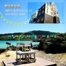 함덕은서네