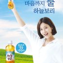 하늘보리 네이버블로그