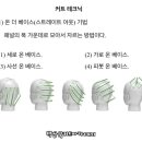 온더베이스
