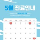 목감호수치과의원 이미지