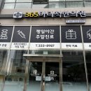 마디의원;편한한의원 이미지