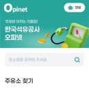 성동IC주유소 네이버블로그
