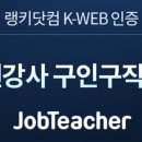입실론보습학원