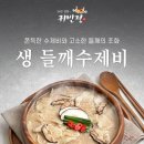 귀빈정 이미지