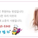 왕신1리 이미지