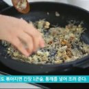 반찬왕