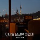 스튜디오포토뷰 이미지