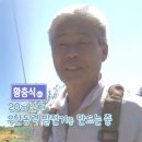 황충식 무한동력발전기 24년의 도전 이미지