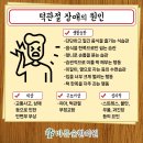 바른숲한의원 이미지