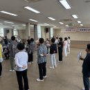 생활체조 이미지