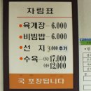 벙글벙글식당 이미지