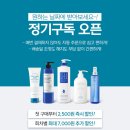 유블라썸 | 썸블라썸 저자극 시카케어 아크네 살리실산 바하 폼클렌징 250ml 대용량 여드름 기능성