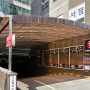애비뉴에스호텔 | [동탄경락]탱탱하게 살아난 내 얼굴! 선에스테파에서 울트라V라인 관리받은 생생후기