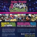 Asian World Night Market - March 31 - April 1 이미지