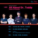 마노메디칼 이미지