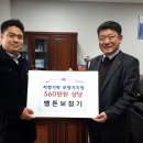벨톤보청기충주지사 충주신문