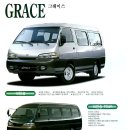 그레이스 이미지