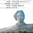 [중국도시를 읽다(31)] 성리학고장·혁명성지·한류메카…각종 수식어 따라붙는 후난성 창사 이미지