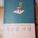 있는그대로정신건강의학과의원