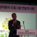 그림GREAM