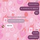 엠티PC방 | 그 향기에 기분이 좋아서