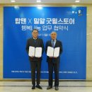 굿윌통상 이미지