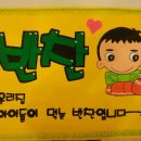 글씨쓰고가게 이미지