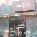 상림로 이미지
