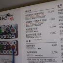 백두산가든 이미지