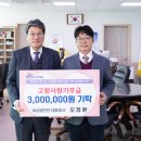 ㈜자연사랑 충청타임즈