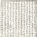 완산-168 네이버블로그
