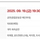 레전드 7080 콘서트 이미지