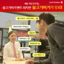 펀펀이벤트 이미지
