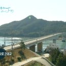 나로도수산