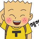 정직커피