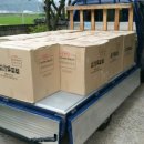 박달재 관광안내소 이미지