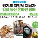 황금돼지PC 이미지