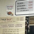 GS25 춘천영서로점 | 남춘천맛집 춘천온의동맛집 가수 이찬원님도 극찬한 매운탕 배터매운탕 솔직후기