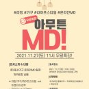 (주)커머스랩