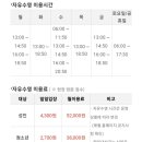 대전월드컵스포츠센터
