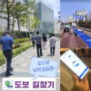 컴퓨터와 스마트폰 친해지기 이미지