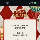 정돈 프리미엄 더현대서울점