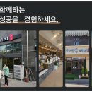 하삼동커피대구 - 서구 달구벌대로361길 1 | 하삼동커피대구