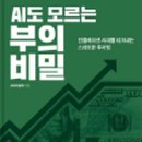 손병택