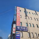 점프하이영수학원
