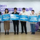 디지털정보활용능력 이미지