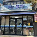 미스터컷트 - 군산시 | 미스터컷트